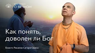 Это разрушает нашу преданность