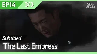 [CC/FULL] The Last Empress EP14 (3/3) | 황후의품격