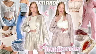 распаковка с Wildberries💗👙| МНОГО ОДЕЖДЫ на лето - летние покупки с вб 🛍✨