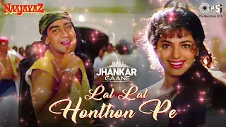 Lal Lal Honthon Pe Gori Kiska Naam Hai (Jhankar) | Naajayaz | Kumar Sanu | Alka Yagnik