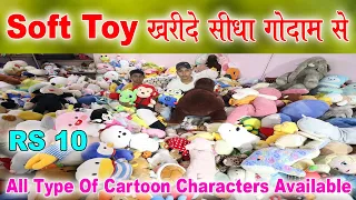 Soft Toys खरीदे सीधा गोदाम से | All Type Of Cartoon Characters Available ,Soft Toy Manufacturer