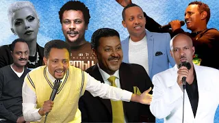 ከ 90s Album የተመረጡ መረጥ ሙዚቃወቸ |Best music mix| Dj_lax