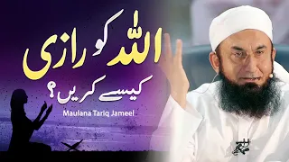 Marnay Se Pehle Allah Ko Kese Razi Krain | Maulana Tariq Jameel