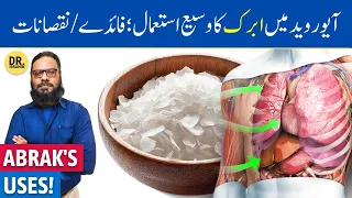 "Abrak" Istemal Karne Ka "SAHI" Tarika! | Mica's Benefits/Side Effects | Dr. Ibrahim