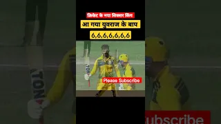 #RuturajGaikwad on Vijay hajare trophy #shorts #viralvideo #viral #trending #ruturajgaikwad #cricket
