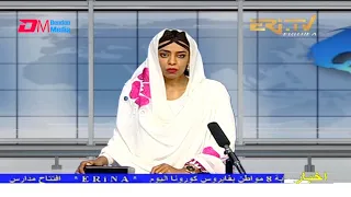 Arabic Evening News for July 20, 2021 - ERi-TV, Eritrea