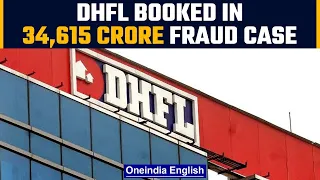 CBI files case against DHFL in Rs. 34,615 crore money laundering case | Oneindia News *News