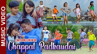 Cartoonz Crew JR | Chappal Padkaudai | Almoda Rana Uprety |  Cover Dance Video