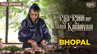 Bhopal | Raja Rasoi Aur Anya Kahaniyaan- FULL EPISODE | Begums Of Bhopal | Indian Food History |Epic