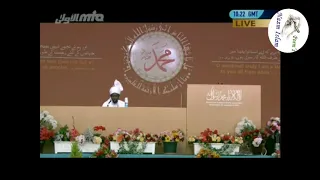 Yaro Masih-e-Waqt kay thee jin ki intezar, Jalsa Salana UK 2011, Nazm Islam 357- Naat, Poem