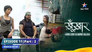 SuperCops Vs Super Villains|| Episode 11 Part-2 || Kaun Hai Asli Jaywant? #thriller