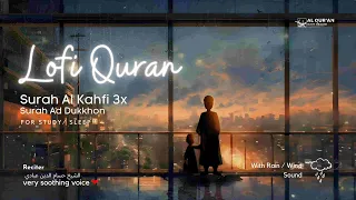 Quran Is My Healer | Quran For Sleep/Study Sessions-Relaxing Quran Surah Al Kahfi 3x|With Rain Sound