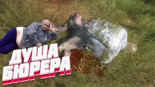 7. DayZ - НЕУДЕРЖИМЫЕ 1 сервер | ДУША БЮРЕРА