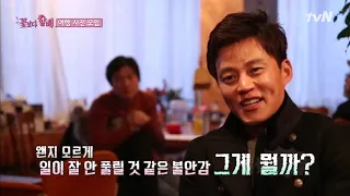 ⭐ tvN 유튜브 멤버십⭐ 꽃보다 할배 in 스페인 1화 #10분미리보기