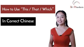 How to Use 这zhè (this)/那nà (that)/哪nǎ (which) in Chinese Grammar (2024)