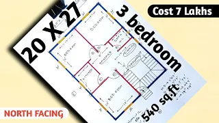 20 x 27 house plans | 550 sq ft house design | 3 bhk house design plan | 2020