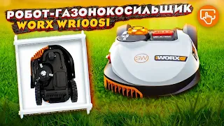 Робот газонокосилка - обзор и подготовка к работе | Worx WR100SI