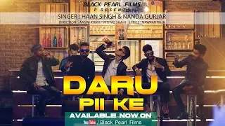 Daru Party Song ||  Daru Pii Ke Haan Ft. Nanda Gurjar || Official Music Video by Black Pearl Films
