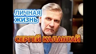 Сергей Калантай - биография, личная жизнь, жена, дети. Актер сериала На твоей стороне