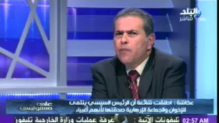 على مسئوليتى مع احمد موسى | الجزء االثالث وضيف الحلقة توفيق عكاشة 6-11-2014