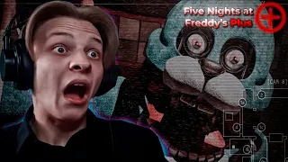 Личи писяется от СТРАХА в FNAF PLUS | Нарезка стрима Личи