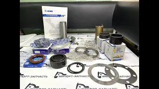 Сочленение рамы (комплект) XCMG ZL30GV LW300KN ORIGINAL