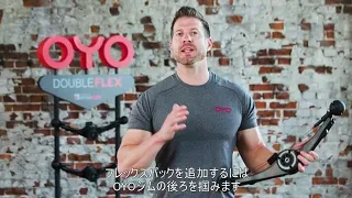 OYO Gym Full Setup Video (Japanese Subtitles)