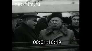 1961г. п. Шортанды. Всесоюзный НИИ зернового хозяйства. Целиноградская обл