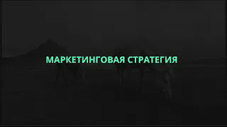 Групповой проект по предпринимательству