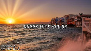 Greek Mix / Greek Hits Vol.59 / Greek Deep Chillout / NonStopMix by Dj Aggelo