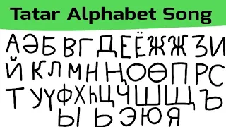 Tatar Alphabet Song