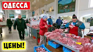 Одесса Привоз / Делаю Базар / Цены на продукты в Украине