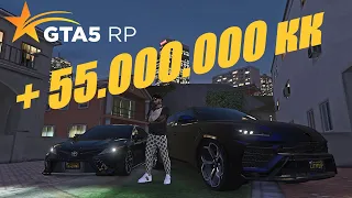 ПОСТАВИЛИ 15.000 ФИШЕК НА ЧИСЛО И ВЫИГРАЛИ 55.000.000 НА GTA 5 RP |  Как выиграть деньги в казино!?