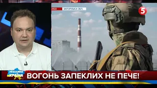 ⚡️ДЕОКУПАЦІЯ ЗАЕС: "ПЛАН ГОТОВИЙ"! Українська оборонка в умовах війни – MUST! Олександр Мусієнко