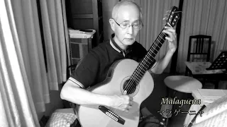 Malaguena マラゲーニャ  パークニングギター教則本p92
