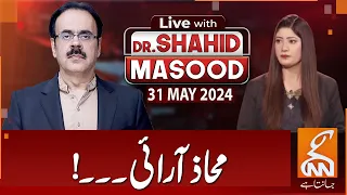LIVE With Dr. Shahid Masood | Confrontation | 31 MAY 2024 | GNN