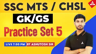 SSC MTS/CHSL 2024 | SSC GK GS Class By Ashutosh Sir | GK GS Practice Set 5