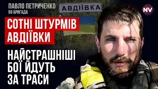 Під Донецьком наша бригада знищила десятки техніки РФ – Павло Петриченко