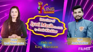 Interview of Sister Jyoti Masih Coming soon only on King Television Amir Khokhar