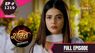 Shakti | शक्ति | Episode 1219 | 14 April 2021