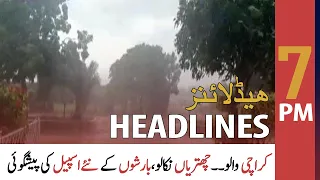 ARY News Headlines | 7 PM | 19 September 2021