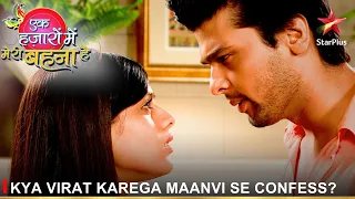 Ek Hazaaron Mein Meri Behna Hai | एक हज़ारों में मेरी बहना है | Kya Virat karega Maanvi se confess?