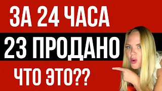 Что Сейчас Хорошо Продается В Интернете. Топ товаров Для продажи. Товарный Бизнес