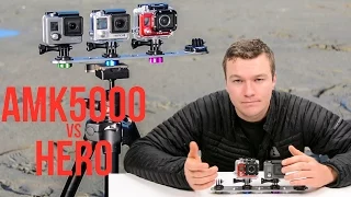 AMK5000 vs HERO Head to Head - Video Quality Comparison