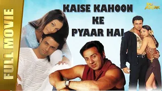 Kaise Kahoon Ke Pyaar Hai | Full Hindi Movie | Dharmendra, Sunny Deol, Farida Jalal | Full HD