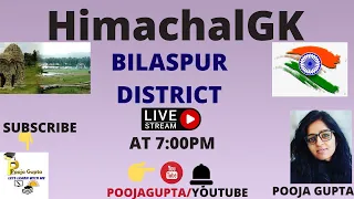 BILASPUR DISTRICT  /  Himachal GK /   FOR ALL COMPETITIVE EXAMS /  HISTORY /  / By Pooja Gupta