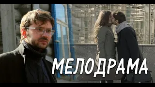 СОВРЕМЕННАЯ ВЕРСИЯ ДОБРОГО СОВЕТСКОГО КИНО - Русские сериалы Премьера HD