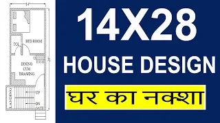 14X28 SMALL HOUSE DESIGN  II 390 SQFT HOUSE PLAN
