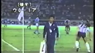 1979 (September 4) Argentina 2- Uruguay 0 (Under 20 World Cup)