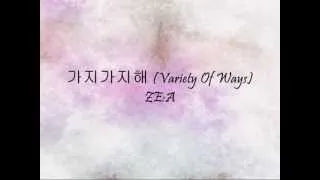 ZE:A - 가지가지해 (Variety Of Ways) [Han & Eng]